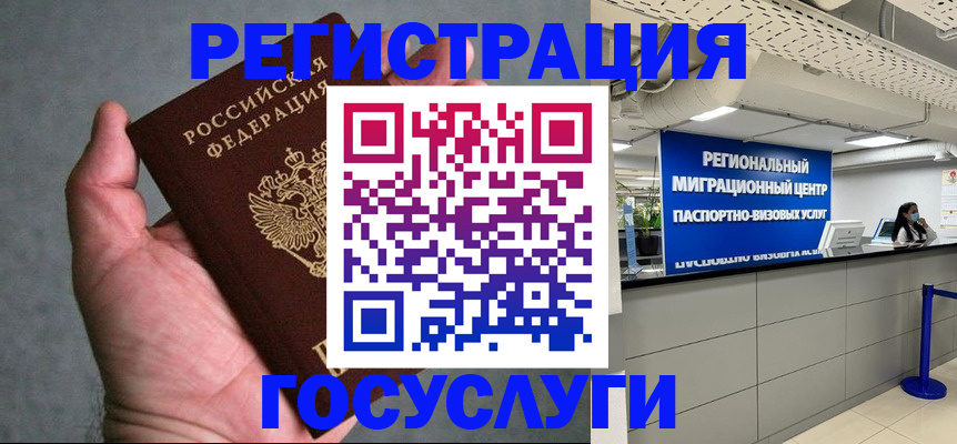 прописка поиск в Мантурово